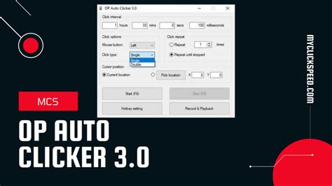 OP Auto Clicker .